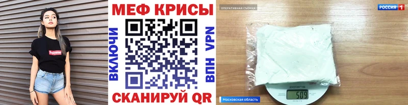 Виды наркотиков купить Елизаветинская Амфетамин  Канабис  Меф  Гашиш  КОКАИН  APVP 