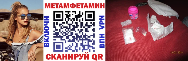 АМФЕТАМИН VHQ  даркнет клад  Елизаветинская 