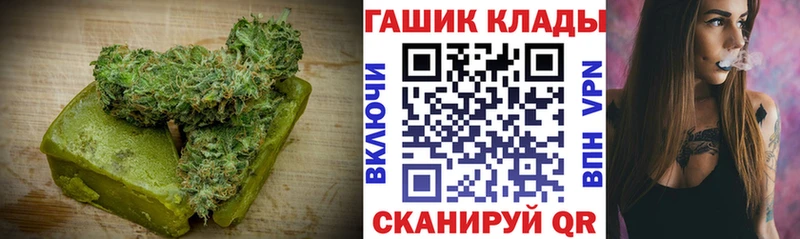 Печенье с ТГК конопля  закладка  hydra   Елизаветинская 