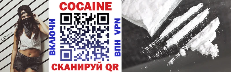 COCAIN Боливия Елизаветинская