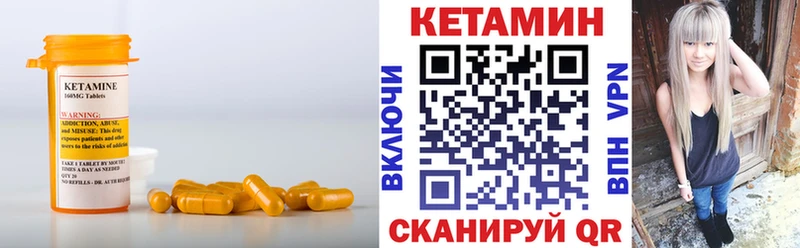 КЕТАМИН VHQ  Елизаветинская 