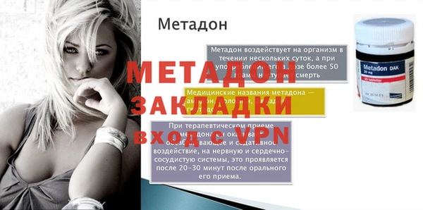 мяу мяу мука Краснотурьинск