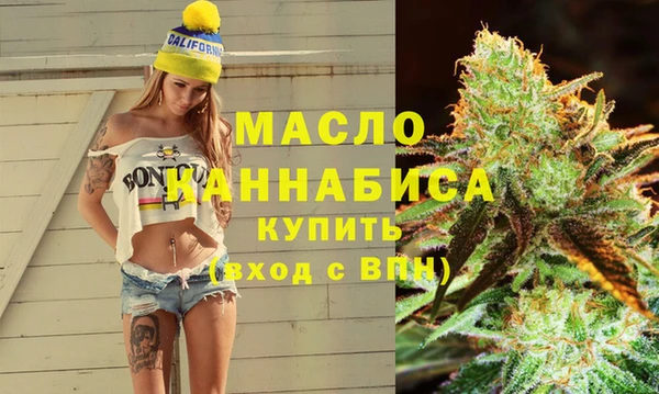 каннабис Красноперекопск
