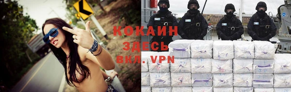 каннабис Краснослободск
