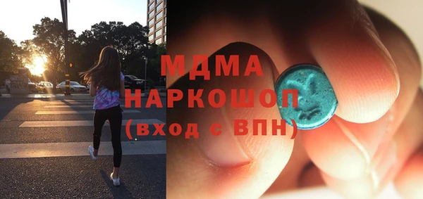 каннабис Красноперекопск