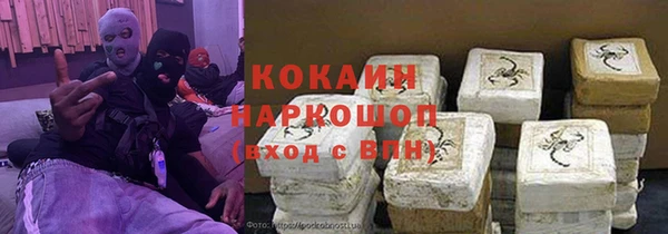 мяу мяу мука Краснотурьинск