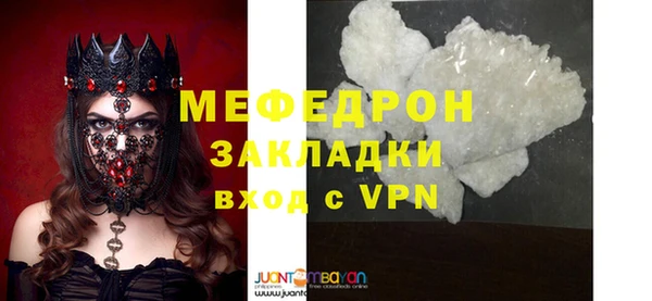 каннабис Краснослободск