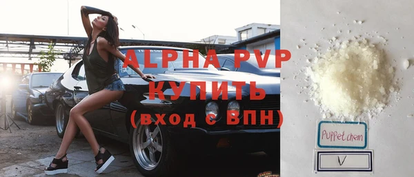 каннабис Краснослободск