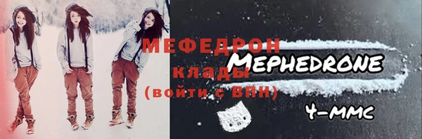 каннабис Красноперекопск