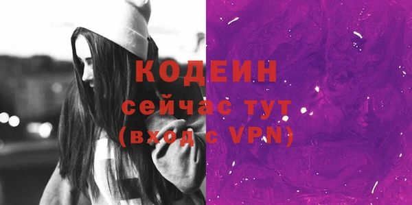 каннабис Красноперекопск