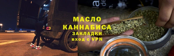 мяу мяу мука Краснотурьинск