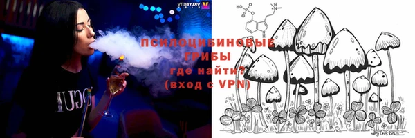каннабис Красноперекопск