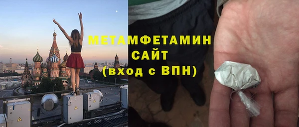 каннабис Красноперекопск