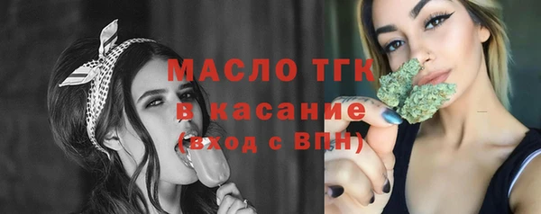 каннабис Краснослободск