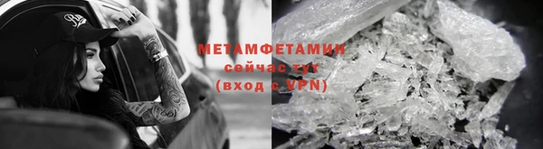 каннабис Красноперекопск