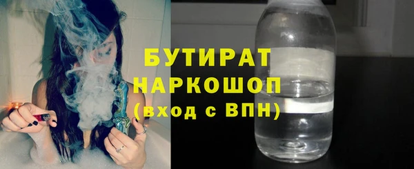 каннабис Красноперекопск