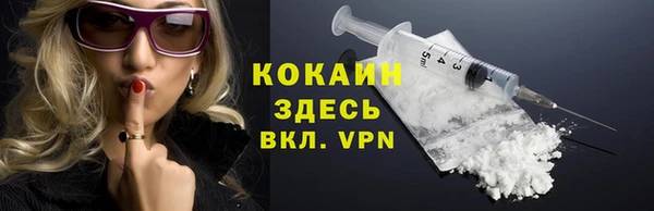 мяу мяу мука Краснотурьинск