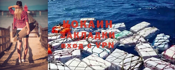 каннабис Красноперекопск