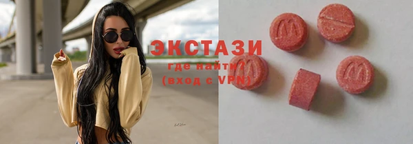 мяу мяу мука Краснотурьинск