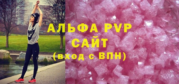 каннабис Красноперекопск