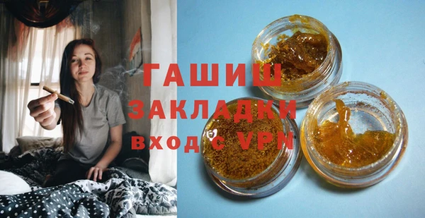 мяу мяу мука Краснотурьинск