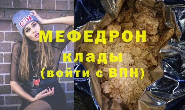 каннабис Красноперекопск