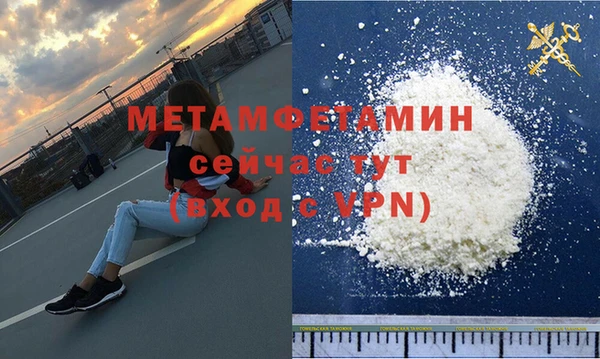 мяу мяу мука Краснотурьинск