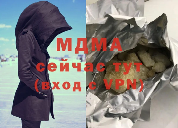 каннабис Красноперекопск