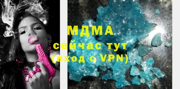 каннабис Краснослободск