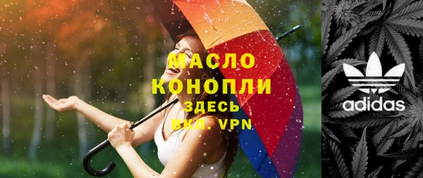 мяу мяу мука Краснотурьинск