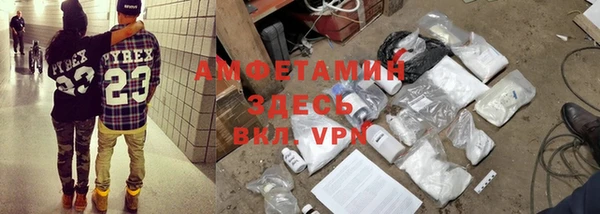 каннабис Красноперекопск