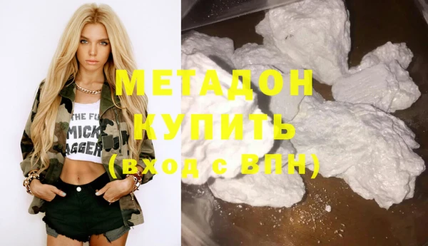 мяу мяу мука Краснотурьинск