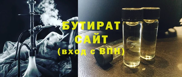 мяу мяу мука Краснотурьинск