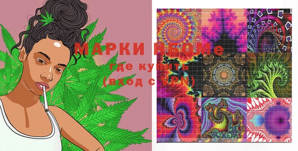 каннабис Красноперекопск