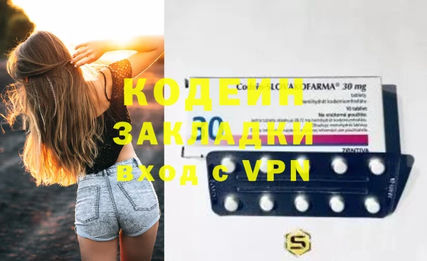 каннабис Краснослободск