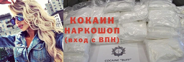 мяу мяу мука Краснотурьинск