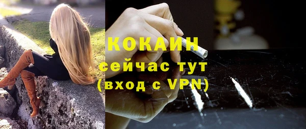 каннабис Краснослободск