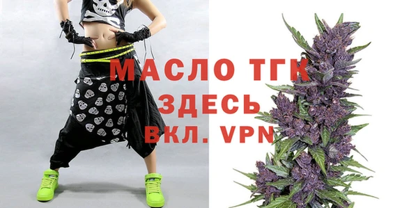 мяу мяу мука Краснотурьинск