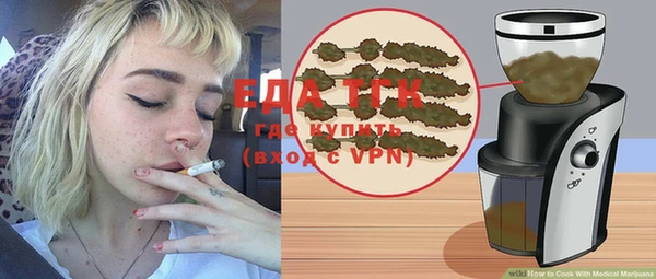 мяу мяу мука Краснотурьинск