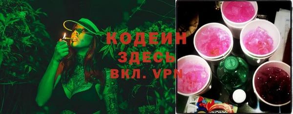 каннабис Краснослободск