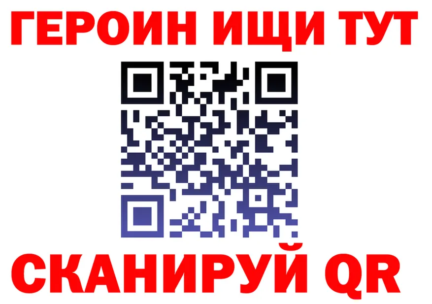 Кетамин VHQ ТОР это KRAKEN Елизаветинская