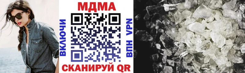 магазин продажи наркотиков  Елизаветинская  MDMA кристаллы 