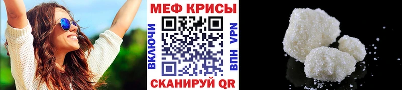 что такое   Елизаветинская  Меф mephedrone 