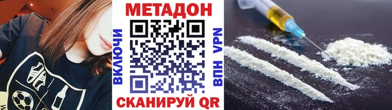 Метадон VHQ  Елизаветинская 