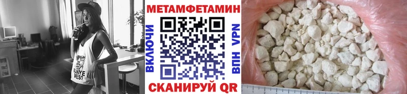 МЕТАМФЕТАМИН Декстрометамфетамин 99.9%  купить закладку  Елизаветинская 