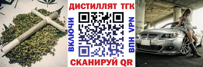 ТГК жижа  где продают   Елизаветинская 