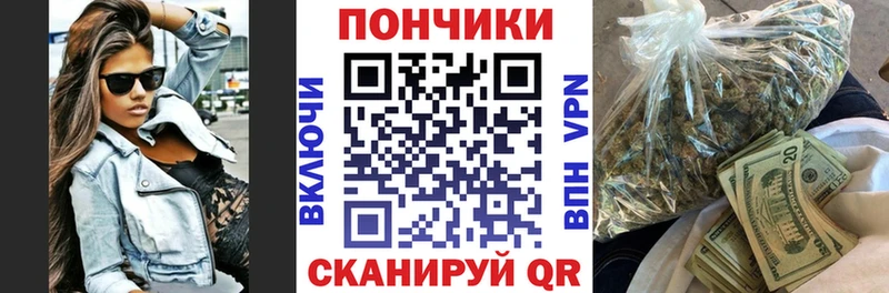 как найти наркотики  MEGA ONION  Шишки марихуана планчик  Елизаветинская 